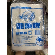 Faucet Brand Heat-Resistant Bag HDPE 410g Food Half Catty 0.5kg 1kg 2kg Food Wrap