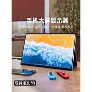 Langning Portable Screen switch Portable4K Monitor2K External phone accessory144Hz Laptop Secondary 
