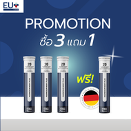โปรพิเศษ ME CARE Magnesium Night Plus อาหารเสริมเม็ดฟู่เพื่อการนอนหลับ 3 หลอด 60 เม็ด รส Blueberry