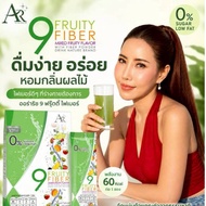 9 FRUITY FIBER Aura Rich 9