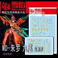 SF MD-19 DECAL ANTH Megami Device ASRA NINE-TAILS HOMURA Blacklight Glow