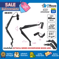 ERGONOZ Octavia Series Microphone Boom Arm Monitor Stand (EGN-OCT01)