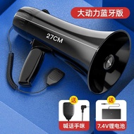 Xianke SAST High-Power Speaker Speaker Handheld Tweeter Advertising Propaganda Loud Speaker Loud