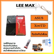 อะไหล่มือถือ จอชุดพร้อมทัชสกรีน รุ่น ASUS ZenFone Max Pro M1 ZB602KL / X00TD สินค้ามีคุณภาพ ไขควง+กา