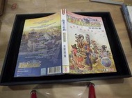 ◎貓頭鷹◎電玩攻略專賣-仙境RO傳說愛情競技場全完全攻略本1本無附件(1F-Tab04-5)