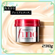 SG Stock SHISEIDO Fino PREMIUM TOUCH PENETRATING ESSENCE HAIR MASK 230g