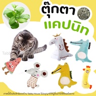 Catnip Stuffed Doll Cat Fin Contains 1 Natural Herb For Cats. There Is A Smell That Cats Are Passion