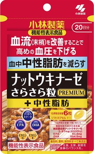 小林製藥 納豆激酶順暢顆粒優質加強版+減少中性脂肪 120粒 約20天份