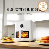 智能空5.5l烤箱可視版家用大容量新款全自動電炸鍋