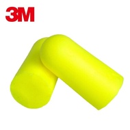 3M 1250隔音耳塞 睡觉静音防噪音 防打呼噜3M 1250 Noise Reduction Earplugs Soft Foam Sleep Snore Blocking Study Travel