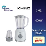 KHIND 1L BLENDER WITH DURABLE STAINLESS STEEL BLADE BL1020