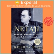 Netaji - Subhas Chandra Bose's Life, Politics and Struggle by Krishna Bose (UK edition, hardcover)