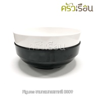 FIGURES Korean Round Bowl Melamine 5 Inches B809-5 Available In 2 Colors Style