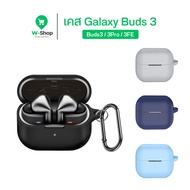 Samsung Galaxy Buds3 Pro Case Plain Color Silicone Choose The For Buds3/Buds3/Buds3 FE