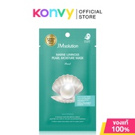 JM Solution Marine Luminous Pearl Moisture Mask Pearl 24ml เจเอ็มโซลูชั่น มาสก์ไข่มุก 3 สเต็ป สูตรกู