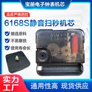 6168 Clock Movement Decorative Painting Quartz Clock Electronic Clock Movement Accessories Silent Sc