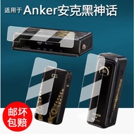Ank A83B3 Film Black Myth Goku Co-Branded Protection A1637/A110 Docking Station Non-Tempered A2697