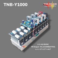 โมดุลสำเร็จรูป. Model: TNB-Y1000W