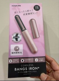 第二代 新版 Koizumi 小泉成器 無線 USB 溫控可拆式電池 迷你瀏海捲髮梳 可上機