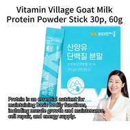 Vitamin Village Goat Milk Protein Powder Stick 30p, 60g