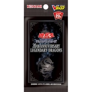 YUGIOH 20th Anniversary Legendary Dragons