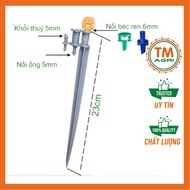 [50 PCS] 23cm gray plug used for pupa nozzles, bug nozzles, 6mm tail nozzles, can be connected to de