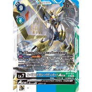 Digimon TCG BT17-077 SR / Imperialdramon: Paladin Mode ACE