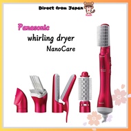 Panasonic Kururu Dryer Nanocare, for overseas use, "nanoe" for moist and manageable hair.