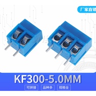 (5pcs) Connector Terminal Connector KF300-2P 3P Pin Pitch 5.0MM 300V/16A Genuine Product