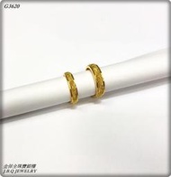 金保全珠寶銀樓(G3620)9999純金 客製 鑽砂光邊 對戒 戒指(請勿直接下標~金價波動調價 請詢問新報價)~訂製