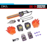 [Cup Noodles Home Products] November 25 DNA DK74 DK74P Transformers Fallen King Kong Accessory Packa