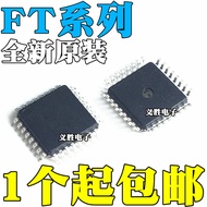 1PCS Original FT232BL-REEL 245BL-TRAY FT312D-32L1C-R FT311D LQFP32