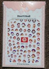 指甲油 素顏 粉底 化妝 彩妝 靚 小可愛 婚紗 指甲貼 nail stickers gel 甲 指甲 伴娘 姊妹裙  LV lv  PRADA saint laurent dior