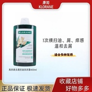 Gaoliang Ginger Dandruff French 400ml Hot Sale Soothing klorane Ru Moisturizing Shampoo Kang Remove 