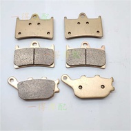 Suitable for Yamaha FZ1000 FZ1 FZ6N FZ8N MT10 MT07 MT09 Front Rear Brake Pad Copper Pad