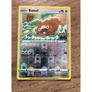 Pokemon TCG - Ditto (Bidoof) - 059/078 - Common Reverse Holo Unpeeled (SS10.5 Pokemon Go) Pokemon Tr