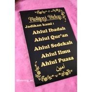 Islamic Quotes Wall Poster Decoration Islamic Quotes Home Decor Aesthetic Motivation Quotes