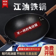 River Oil Turtle Pattern Pot Traditional a Cast Iron Pan Uncoated Induction Cooker Universal  Chinese Pot Wok  Household Wok Frying pan   Camping Pot  Iron Pot