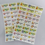 Express Printing Winnie the Pooh Cuties Medium Name Stickers for school / class