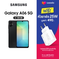Samsung Galaxy A06 5G 6/128GB