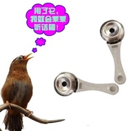 Bird Training Handy Tool Birdcage Stainless Steel Whistle/Drawing Whistle/Teasing Bird Whistle Fight