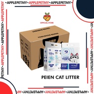 🍎 8 Beg PEIEN Pasir Kucing Tofu 7L/2.4KG 🍎 8 BAGS/CTN 7L/2.4KG PEIEN Cat Tofu Clumping Cat Litter To