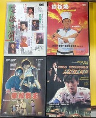 笑傲江湖 許冠傑/鐵板燒/超級學校霸王/烈火戰車 劉德華 Dvd
