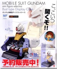 低於半價 全新高達 RX-78 Mobile Suit Gundam 收藏胸像