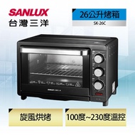 SANLUX台灣三洋26公升旋風電烤箱 SK-26C_廠商直送