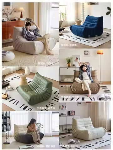 Caterpillar sofa togo bedroom living room lazy cream reclining sleeping leisure balcony single chair