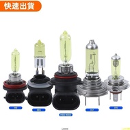 h4 Fog Light xenon Car h4 Bulb h7 h4 Headlight h7 Gold h4