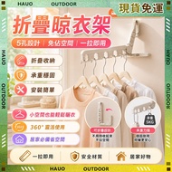 ✨360°Rotating Drying Rack✨Folding Drying Rack Indoor Drying Rack Small Drying Rack Small Drying Rack