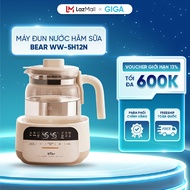 Máy đun nước hâm sữa Bear WW-5H12N - Dung tích 1.3L - 8 chế độ thông minh - Màn hình cảm ứng tiếng V