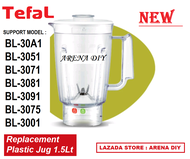 TEFAL BLENDER JUG 1.5 lt ( spare part ) Not included Machine